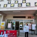 圖1_胸腔病院與南化衛生所合作　強化偏鄉醫療服務（圖為胸腔病院盧明志主任）